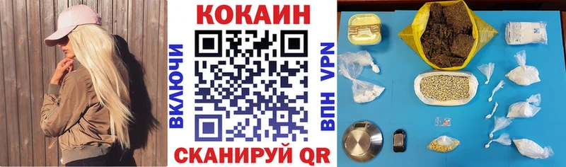 мега ССЫЛКА  Дрезна  Cocaine FishScale 
