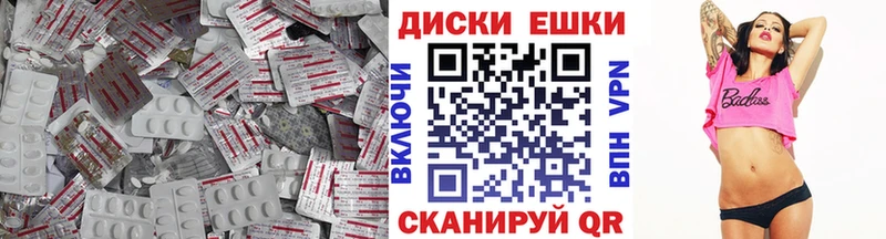 Экстази таблы  что такое наркотик  Дрезна 