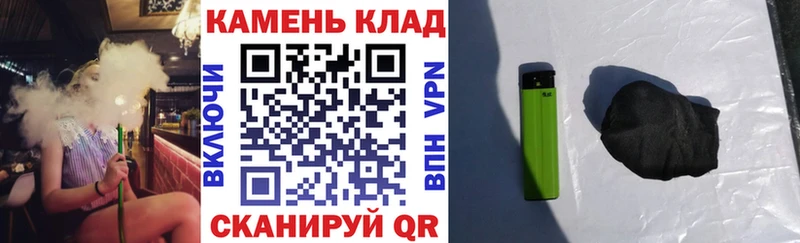 ГАШ убойный  shop какой сайт  Дрезна 