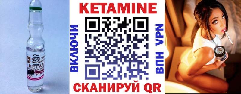 Кетамин VHQ Дрезна