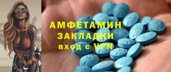 бутик Бородино
