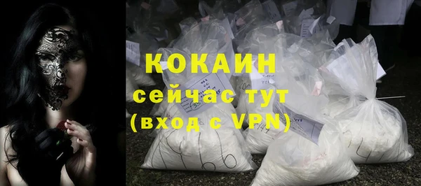 соль ск Верея