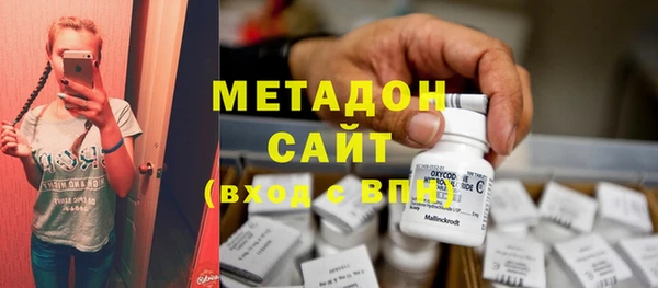 бутик Бородино