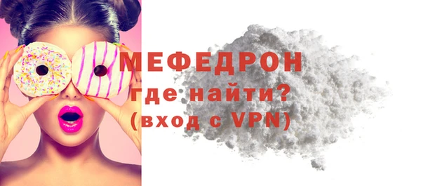 метадон Бугульма