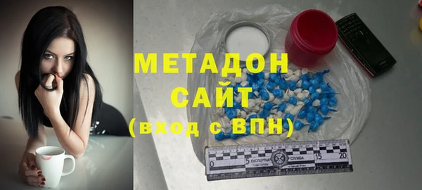 молекула духа Верхний Тагил