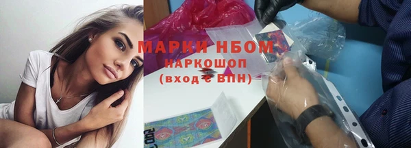 соль ск Верея