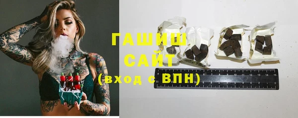 соль ск Верея