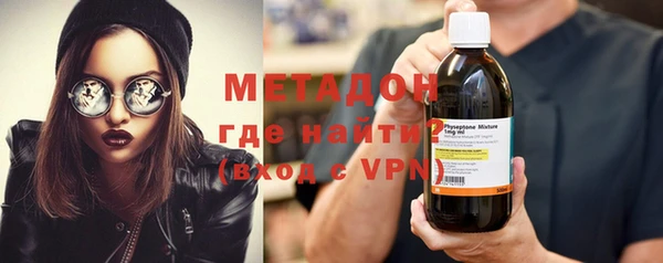 гашик Бронницы
