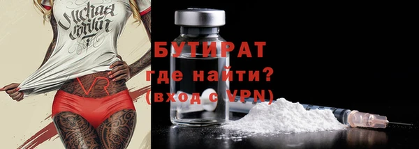 прущий лед Верхнеуральск