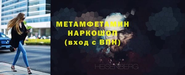 бутик Бородино