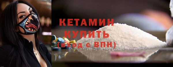 соль ск Верея