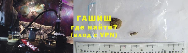 гашик Бронницы