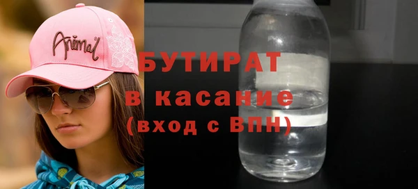 молекула духа Верхний Тагил