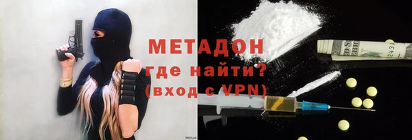 гашик Бронницы