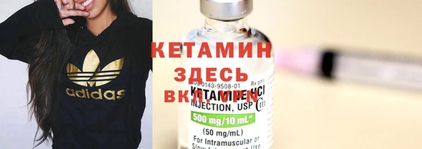 бутик Бородино