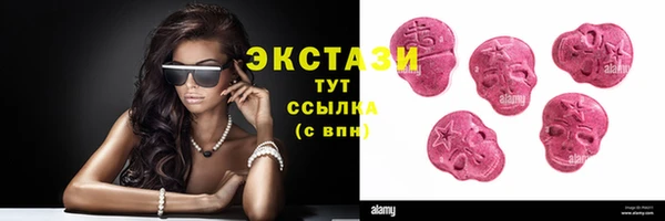 бутик Бородино