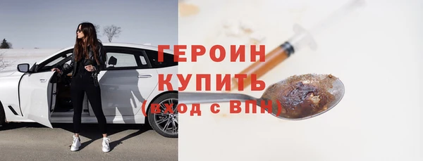 соль ск Верея