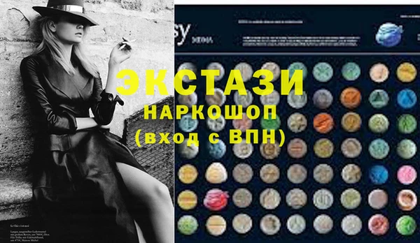 прущий лед Верхнеуральск