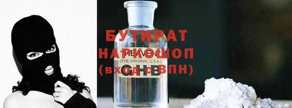 метадон Бугульма