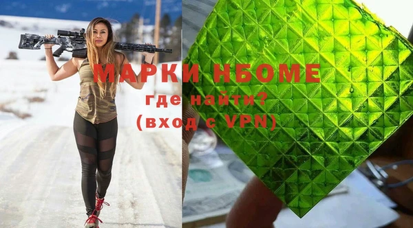бутик Бородино