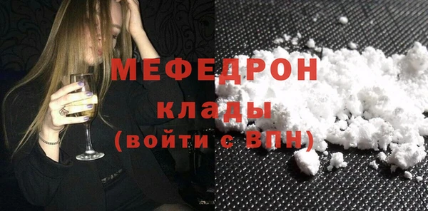 прущий лед Верхнеуральск