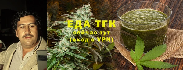 гашик Бронницы
