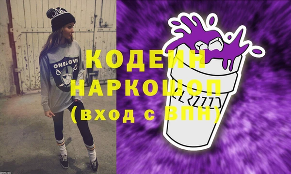 метадон Бугульма