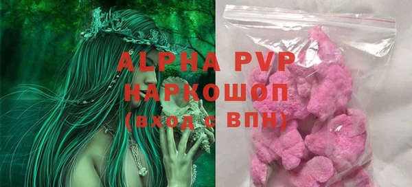 бутик Бородино