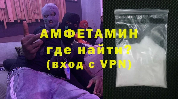 альфа пвп Пестово