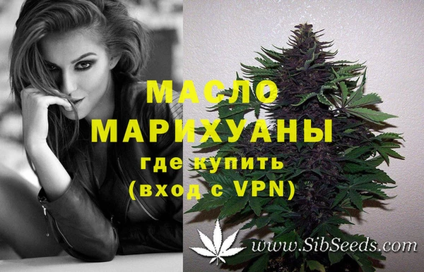 амфетамин Богородск