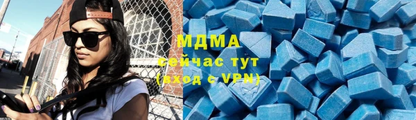 гашик Бронницы