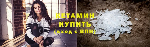 молекула духа Верхний Тагил