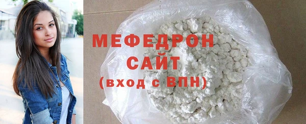 прущий лед Верхнеуральск
