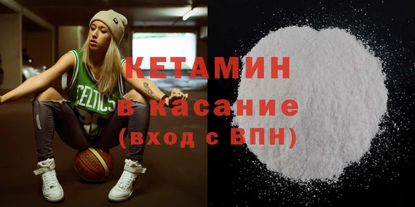 гашик Бронницы