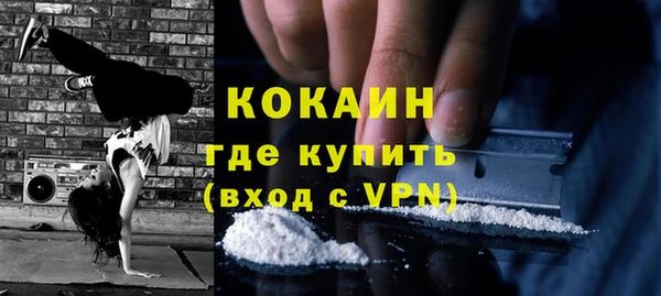 метадон Бугульма