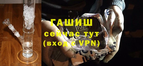 молекула духа Верхний Тагил