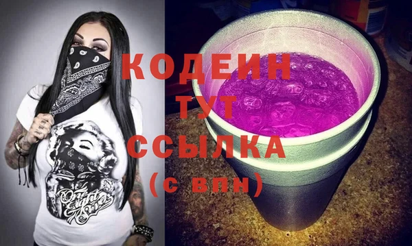 соль ск Верея