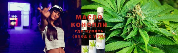 бутик Бородино