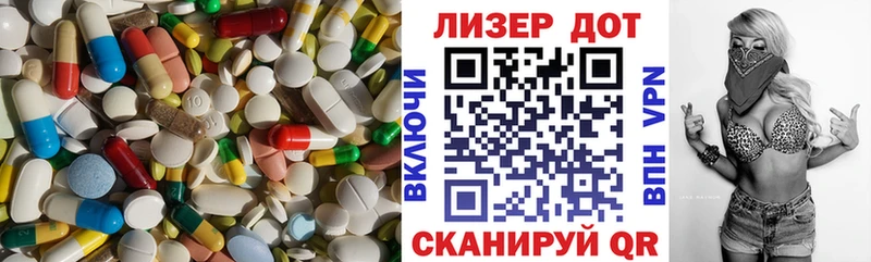 LSD-25 экстази ecstasy  OMG tor  Дрезна 