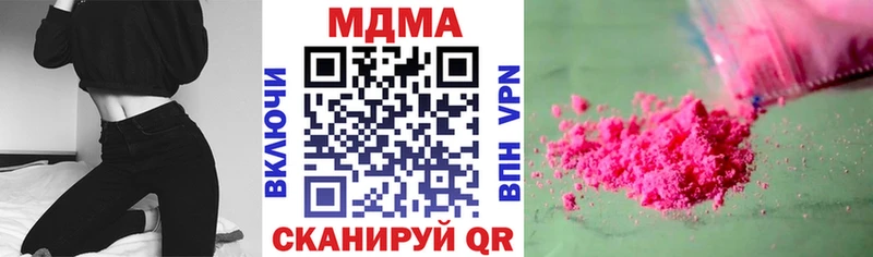 MDMA Molly  Дрезна 