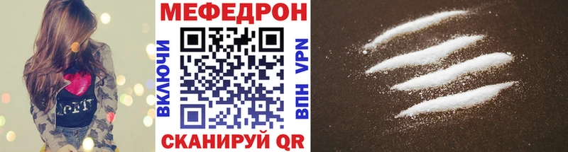 где найти   мега рабочий сайт  Мефедрон mephedrone  Дрезна 