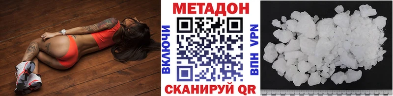 Метадон белоснежный Дрезна