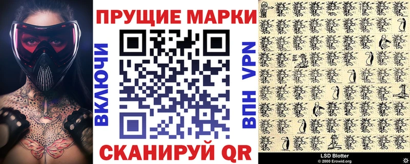 Марки 25I-NBOMe 1,5мг  Дрезна 